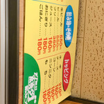 高専ダゴ 新みつや - 