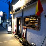 自由創作バル アクスリー - 