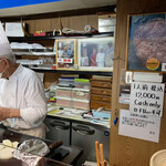 ビーフステーキ専門店　ひよこ - 