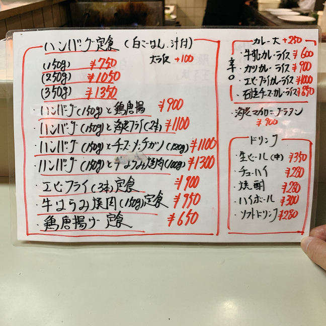 阪神電車番号板3508 寂し 