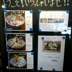 氷見 魚市場食堂 - 