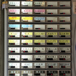 饗 くろ喜 - メニュー