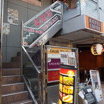 Shingaporu Ryouri Ryanarou - 階段を上がって2F
