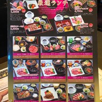 米澤牛DINING べこや - 