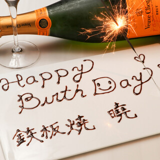 鮮やかな炎の色が、大切な記念日やお誕生日を盛り立てます