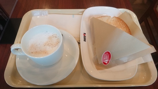 Doutor Coffee Shop Tsurukawa Ten photo 3