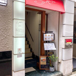 Rire Ginza - 