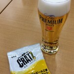 サントリー 天然水のビール工場 東京・武蔵野ブルワリー - 