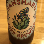 鰻はし本 - 梅ビール