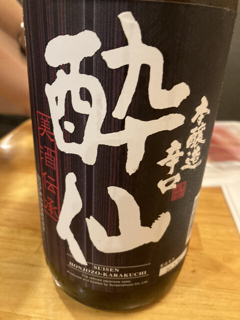 旅人の宿 - 上盛岡（居酒屋）の写真