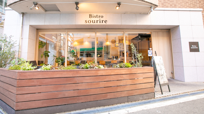 sourirEページ おやつ工房 Sourire （スリール） - 福山/ケーキ | 食べログ