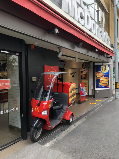マクドナルド 京橋店 京橋 ハンバーガー 食べログ