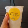 イナカデリコ 日本橋高島屋店