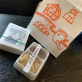 安倍川もちのやまだいち_0