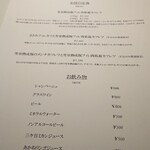 カツレツMATUMURA - 