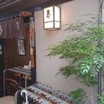 伊勢廣 - 