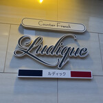 Ludique - 