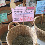 コーヒーロースト 美香保店 - 