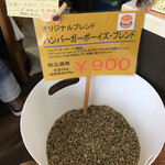 コーヒーロースト 美香保店 - 