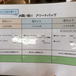 コーヒーロースト 美香保店 - 