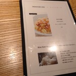 Kisurin Karuizawa - 菜單