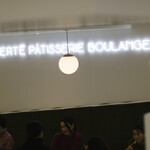 LIBERTE PATISSERIE BOULANGERIE - 