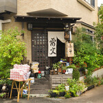 室蘭ラーメン 雷文 - 