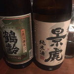 鶏料理専門店 とりかく - 