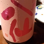 鶏料理専門店 とりかく - 