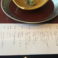 大阪なだ万 - 