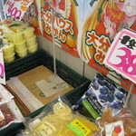 フルーツ・ヒラヤマ - ドライフルーツも豊富に