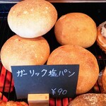 ブーランジェリー ナカニシ - 