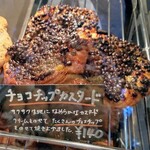 ブーランジェリー ナカニシ - 