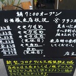 ブーランジェリー ナカニシ - 