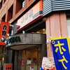 Yoshinoya - 店の外観」