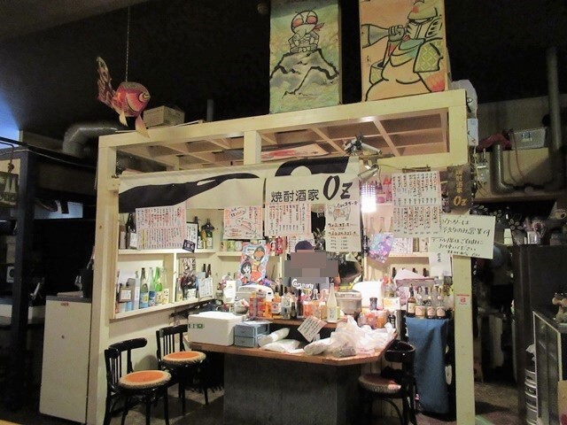 焼酎酒家 Oz（オズ） - 中央弘前（居酒屋）の写真