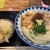 き田たけうどん