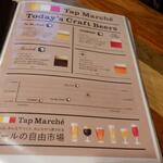 鶏料理ひとりひとり - 