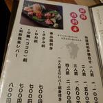 鶏料理ひとりひとり - 