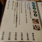 鶏料理ひとりひとり - 