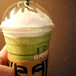 スターバックスコーヒー - 