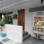 個室お野菜と地鶏とdiningみにとまと神戸三宮店 三ノ宮 ｊｒ バル バール ネット予約可 食べログ