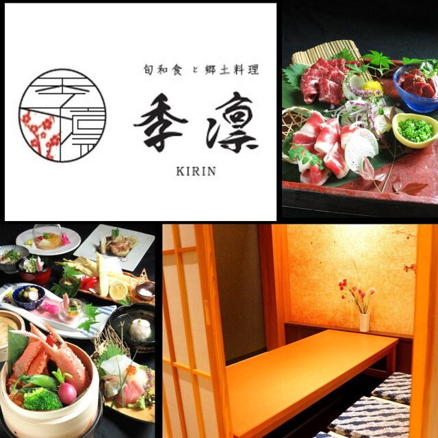 龍神橋食堂 東海学園前 定食 食堂 食べログ 龍神橋食堂 東海学園前 定食 食堂 食べログ