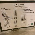 マヅラ喫茶店 - 