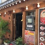 炭火焼肉 元ちゃん - 韓国伝統の店構えが目印☆