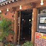 炭火焼肉 元ちゃん - 韓国伝統の店構えが目印！