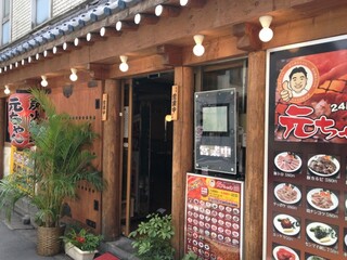 Sumibiyakiniku Genchan - 韓国伝統の店構えが目印☆