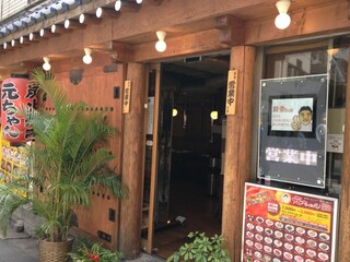 Sumibiyakiniku Genchan - 韓国伝統の店構えが目印！