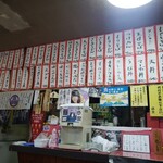 文福飯店 - メニューはかなり豊富