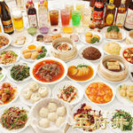 Wanfu Chin Shuka - 